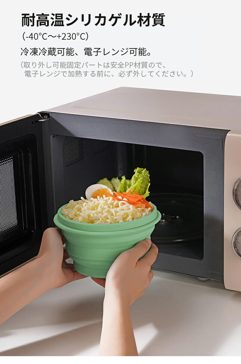 カップ 折りたたみ式 ボトル レンジ対応シリコン カップ アウトドア 携帯 キャンプ用 ハイキング 旅行 マイクロ波加熱対応 ピクニック 超軽量 コンパクト 持 cupset-01