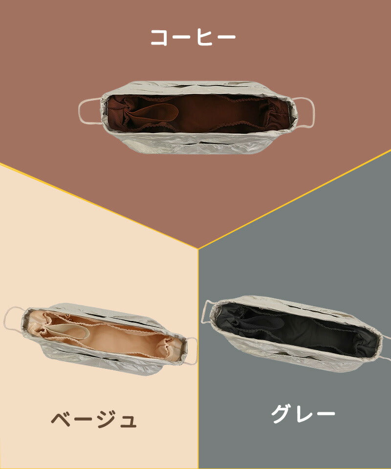 バッグインバッグ 収納力抜群 大容量 ポケット付き バッグ オーガナイザー 軽量 自立 形崩れ防止 ファスナー Bag in Bag 収納 洗える インナーバッbaginbag-2415