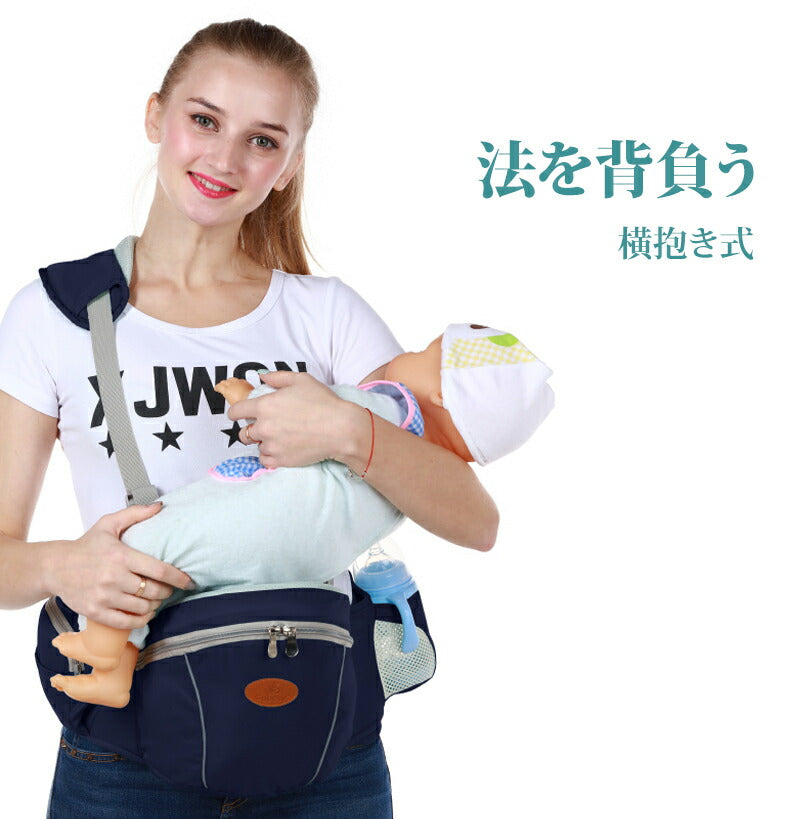 【保育士が推薦！】ヒップシート 抱っこ紐 安全ベルト付き改良型 コンパクト 新生児 赤ちゃん 出産祝い 抱っこ おすすめ 人気 20kg アドバンスbbbd080702