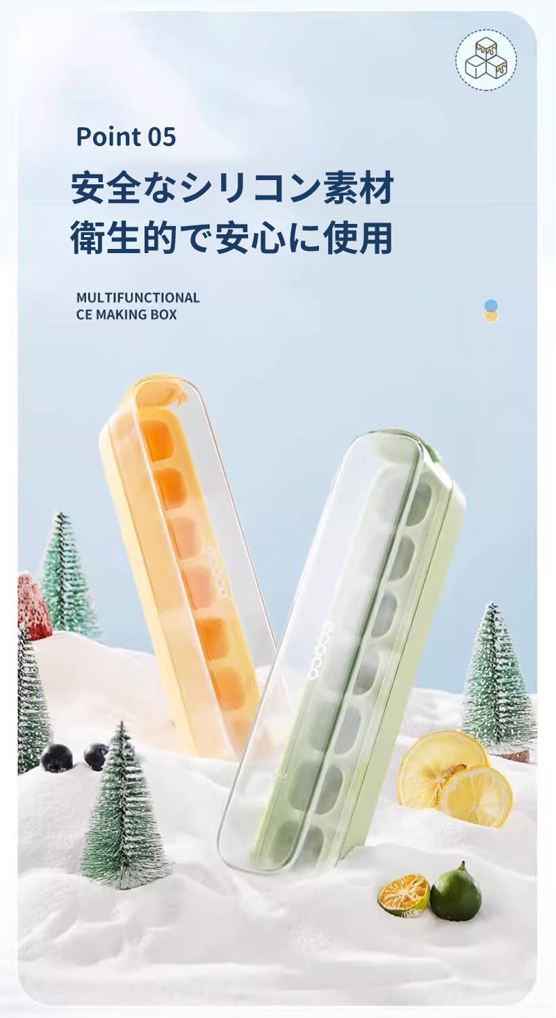 製氷皿 シリコン 製氷器 大容量 アイストレー 透明蓋付 保存ケース 蓋付き 冷蔵庫専用 簡単に取り出す 漏れ防止 超低温耐性 夏休み 冷たい飲み物 ジュース  storage-0137