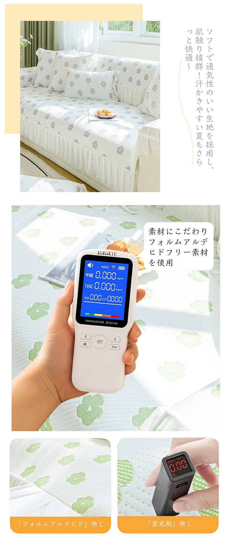 ソファーカバー 2人掛け 3人掛け オールシーズン ストレッチ おしゃれ 北欧 ワッフル 洗濯可 リビング フィット感 伸びる 伸縮 肌触り 柔らか インテリア sofamat-03