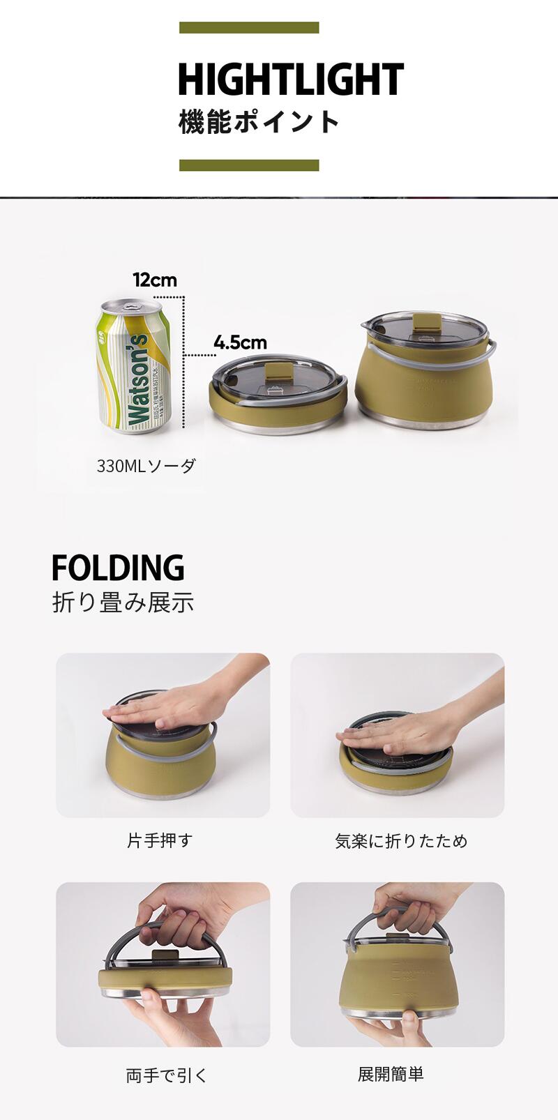 ケトル やかん アウトドア キャンプ IH 対応 直火 可能 キャンピング シリコンケトル 軽量ケトル 折りたたみ 折り畳み 鍋 ソロ 登山 用品 コンパクト  keruto-01