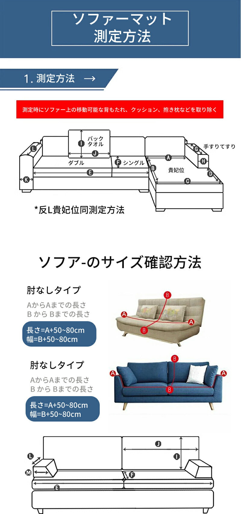 ソファカバー 完全防水 ソファーカバー 滑り止め 爪とぎ防止 防汚 オールシーズン 洗濯可 犬猫対策 マルチカバー おしゃれ 無地 ベッドカバー 肩掛け 防水  sofamat-006