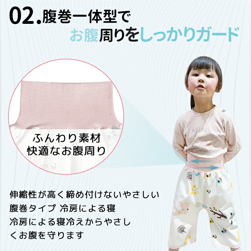 おねしょパンツ おねしょ ズボン 防水 小学生 女の子 男の子 おねしょ ガード ズボン おねしょ対策　トイレトレーニング 保育園 おしゃれ ウェスト調整可能 pantsu-001