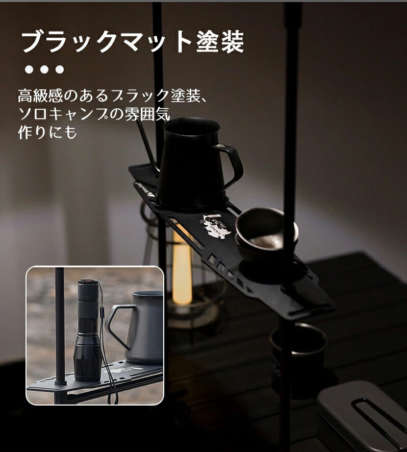 ランタンスタンド 卓上 アウトドア用品 キャンプ ハンギングラック ランタンスタンド 多機能 クランプ式 アミル製 折りたたみ式 組み立て簡単 ランタン用アクセ copysku-156