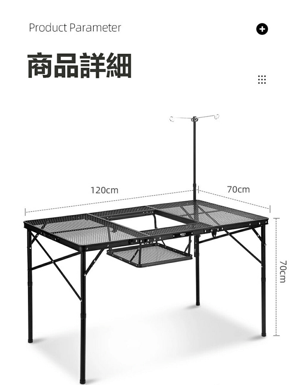 アウトドア テーブル バーベキュー用 多機能 耐荷重30kg 収納袋付き 三つ折り メッシュテーブル 軽量 折りたたみテーブル アルミ レジャーテーブル 折り畳 table-004