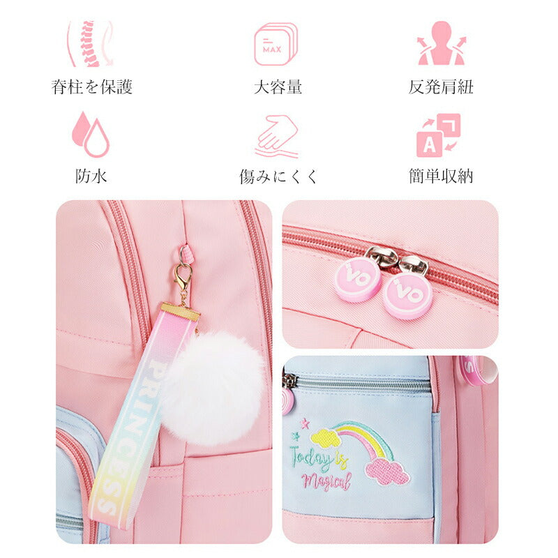 リュック 女の子 小学生 中学生 おしゃれ キッズリュック ハート グラデーション ずり落ち防止 ベルト 肩ひも ズレ 防止 背面ファスナー パステル 星柄 原mklsb-1