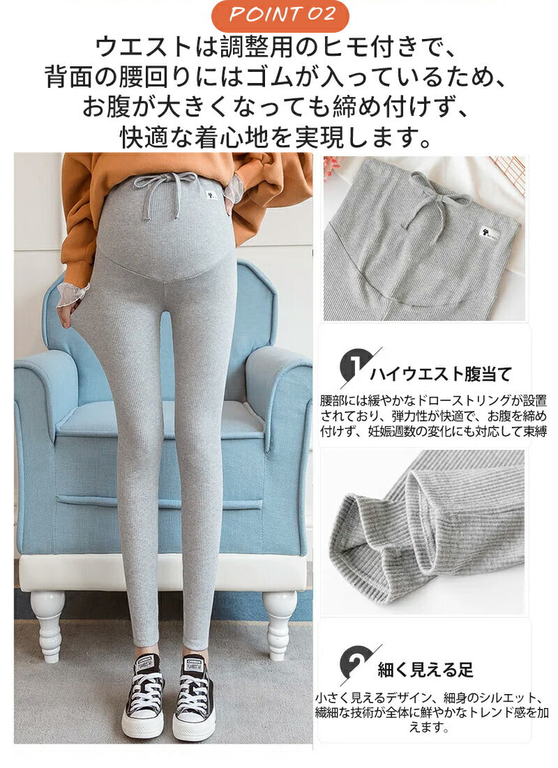 マタニティレギンス スパッツ ウエスト調整可能 大きいサイズ おしゃれ 伸縮性抜群 部屋着 柔らかく 綿 妊婦 マタニティパンツ マタニティウェア 産前 産後 yf-001