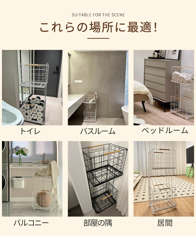 「新品限定9800円」ランドリーバスケット キャスター付き 2段 おしゃれ 収納ラック 洗濯かご ランドリー収納 洗濯物入れ バスケット スチール 大容量 持ちzyl-001