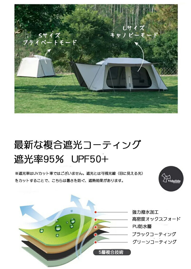 ワンタッチテント ツールーム 宿泊可 キャノピー 大型 5-8人用 テント ワンタッチ おしゃれ ドームテント 折りたたみ 軽量 防水 キャンプ アウトドア ベtento-003