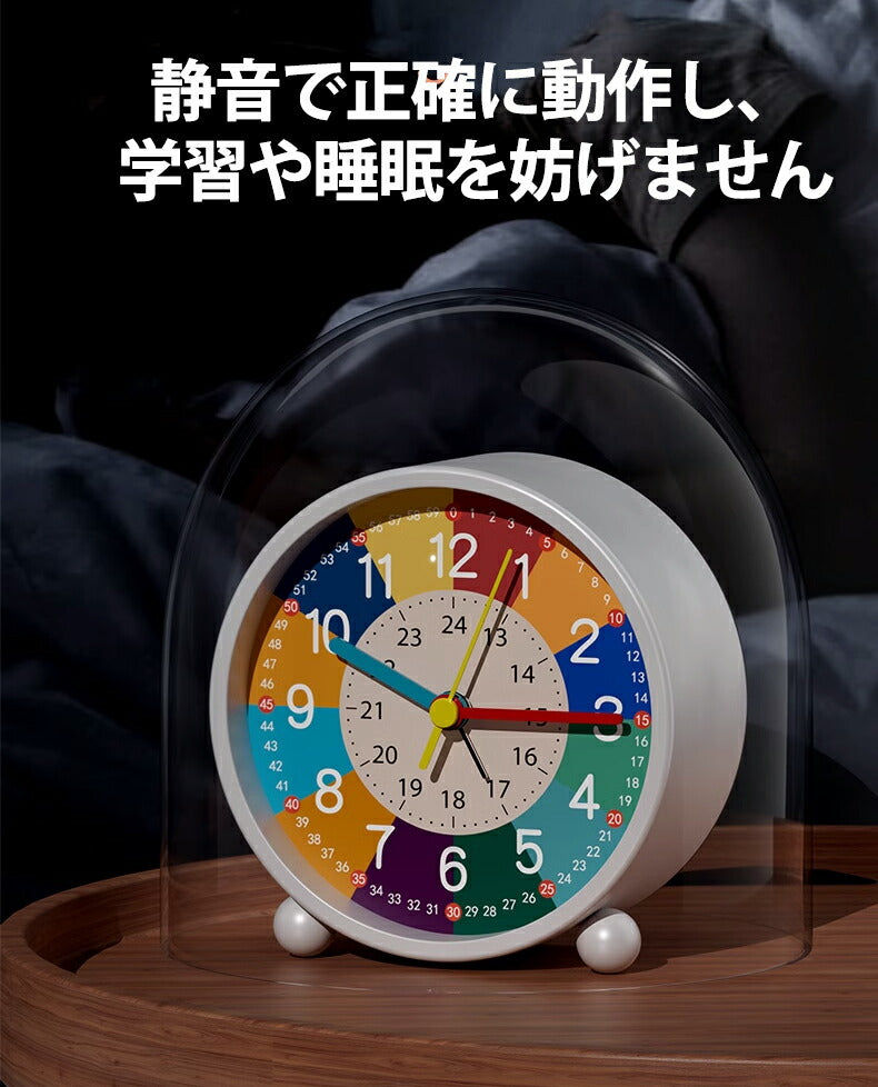 目覚まし時計 子供 知育目覚まし時計 時計 アラーム ツインベル 学生 寝室 かわいい おしゃれ 置き時計 知育時計 北欧 シンプル 起きれる  勉強 入園 入clock-3005