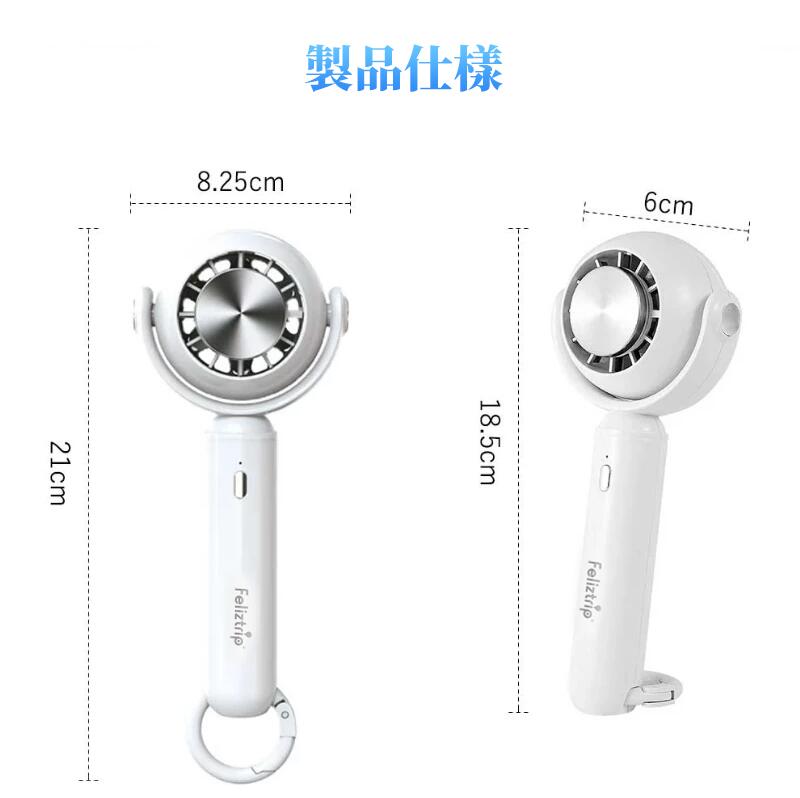 Feliztrip 携帯扇風機 冷却プレート ハンディファン 手持ち扇風機 静音 角度調節可能 3段階風量 涼しい 卓上扇風機 ハンディ扇風機 usb充電式 首fan-003