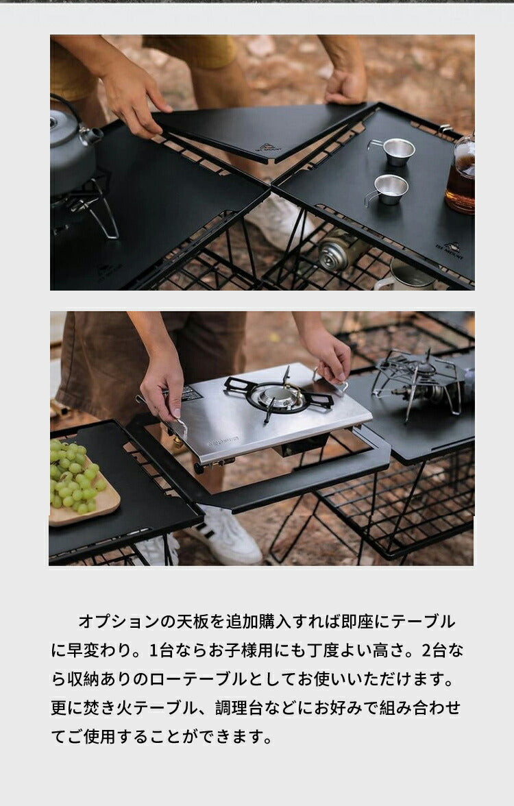 【送料無料】フィールドラック キャンピングラック 2個セット 収納袋付き マットブラック キャンプ収納 コンパクト アウトドアワゴン アウトドアテーブル 折りたtable-002