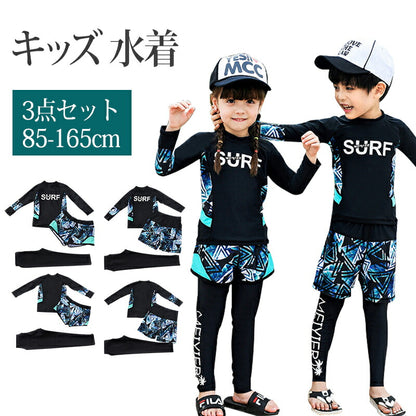 【最後の在庫処分】キッズ 水着 男の子 トランクス 子供水着 女の子 こども 子供用　セパレート 3点セット ダイビングスーツ ジュニア 水着 長袖 ラッシュガswimsuit-024