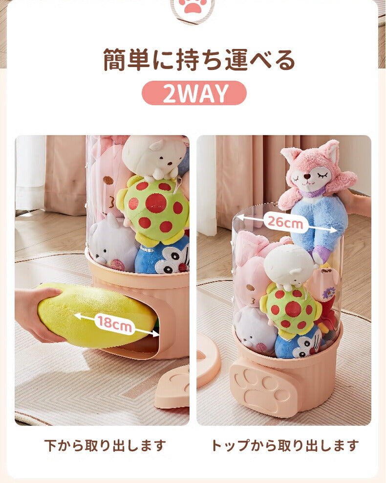 ぬいぐるみ 収納 収納ボックス ディスプレイ コレクションケース 収納ケース 収納ボックス コレクション ぬいぐるみ 収納式ポケット おしゃれ 収納ケース ビニ storage-0100