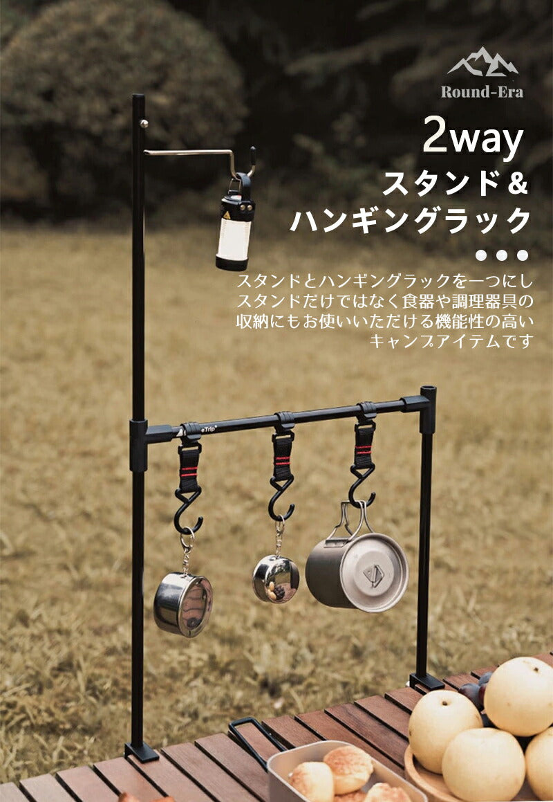ランタンスタンド 卓上 アウトドア用品 キャンプ ハンギングラック ランタンスタンド 多機能 クランプ式 アミル製 折りたたみ式 組み立て簡単 ランタン用アクセ tablestand-001