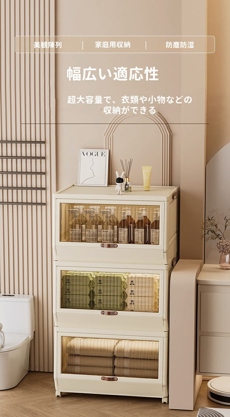 収納ボックス キャスター付き 前開き 大容量 押入れ収納 積み重ね 折りたたみ 衣装収納ボックス 収納ケース コンテナ 横置き 収納 衣類 透明収納ケース 棚  storage-2098
