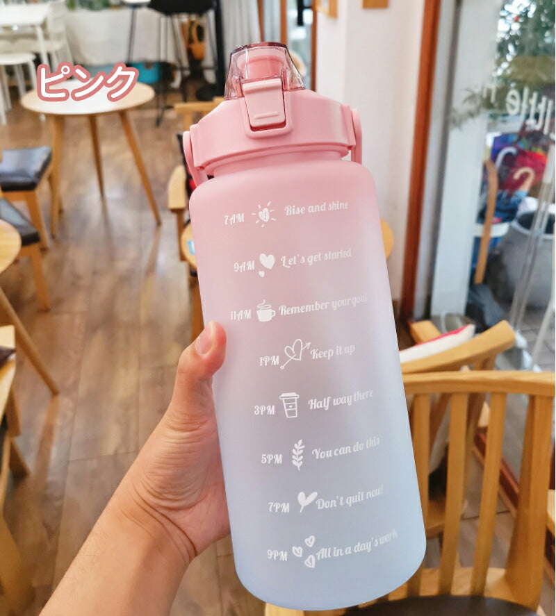 【タイムマーカー 】水筒 2リットル 目盛り付き スポーツ 水筒 2L ウォーターボトル タイムマーカー 携帯便利 漏れ防止 ストロー付き 子供 目盛り 大容量bottle-002
