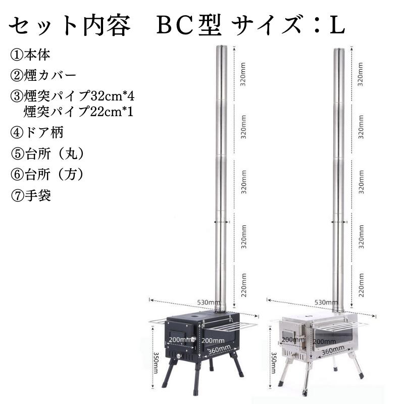 薪ストーブ 煙突つき 炊き出し アウトドア キャンプ バーベキュー 焚き火台 コンパクト 折りたたみ 暖房 防寒/防災対策 組立やすい 室外 薪ストーブ 鉄製  yakistove-01