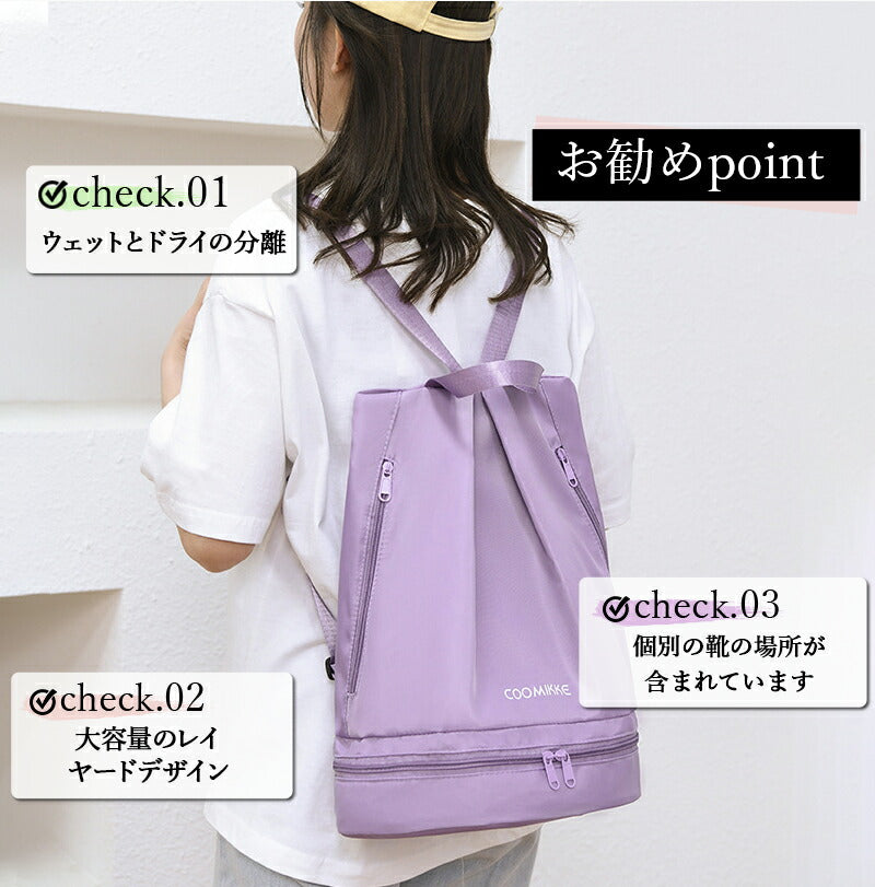 プールバッグ 女の子 プールバック キッズ スイムバッグ リュック型 乾湿分離 水着 水泳バッグ ナップザック ビーチバッグ プールバック 防水性と耐摩耗性 リ copysku-013