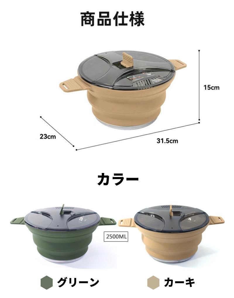 ポット X-ポット ケトル クッカー 折りたたみ式 IH 対応 直火 可能 キャンプ キッチン調理器具 軽量 ステンレス ケトル ih 対応 アウトドア 持ち運 pot-03-hd
