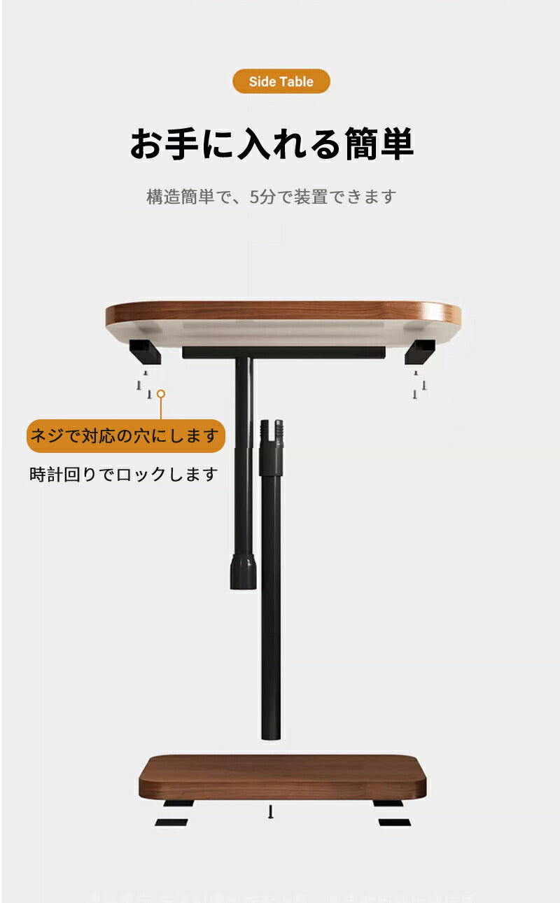 サイドテーブル 収納 昇降式サイドテーブル ベッドテーブル デスク 在宅勤務 昇降式デスク パソコンデスク 幅46 高さ60-90CM レバー式 無段階高さ調節 sidetable-002