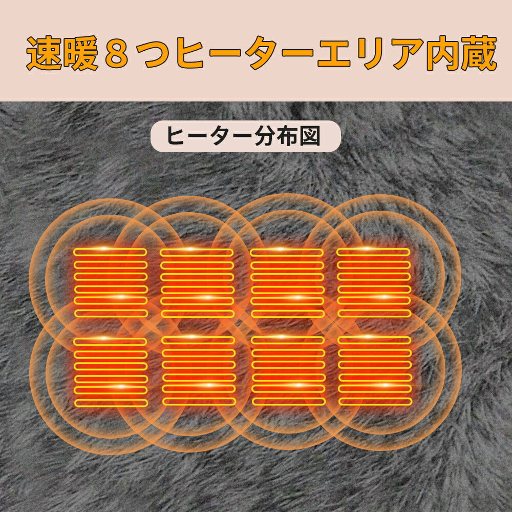 電気毛布 電気ブランケット 掛け着る両用 ホットブランケット 丸洗い可 USB給電 即暖 保温 ブランケット 膝掛け ヒーターブランクケット アウトドア 防寒対moufu-002