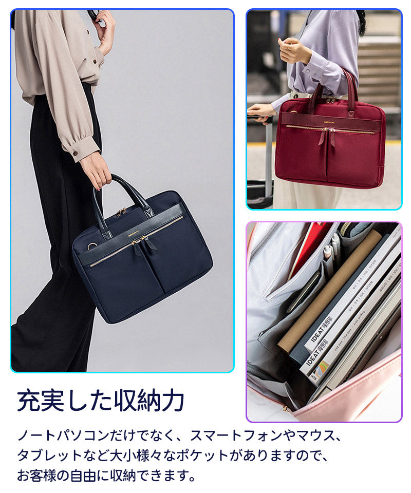 【クーポン利用で3680円】PCバッグ  通勤 ビジネスバッグ 男女兼用 パソコンバッグ レディース メンズ パソコンケース 防水多機能 大容量 カバン ショルstdnb-001