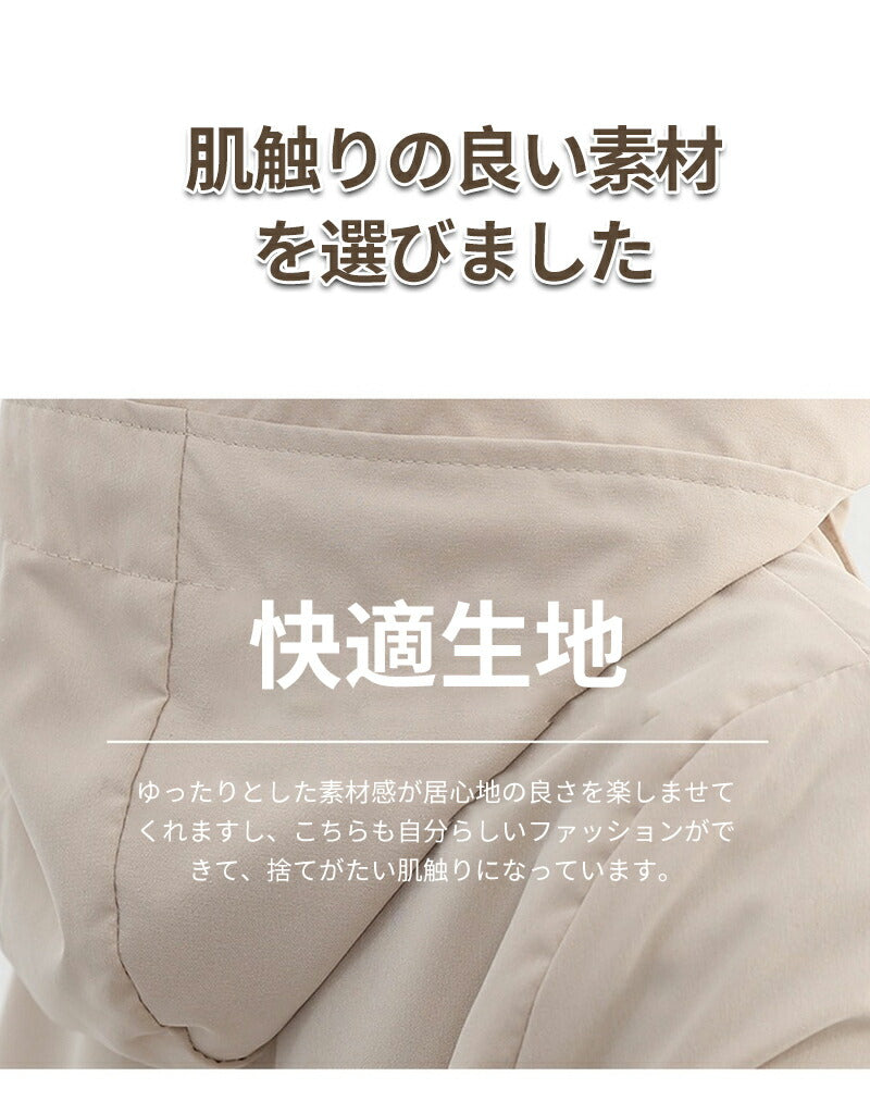 マウンテンパーカー カジュアルパーカ レディース ライトアウター アウター スプリングコート  ジャケット フード付きmountainsuit-001