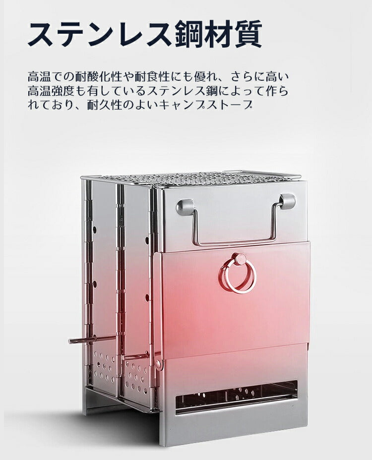 焚き火台 折りたたみ式 アウトドア 1秒組立簡単 オリジナル 1~4人用 収納便利 焚火台 耐熱 持ち運び便利 ステンレス 便利 BBQ バーベキューコンロ B stove-001