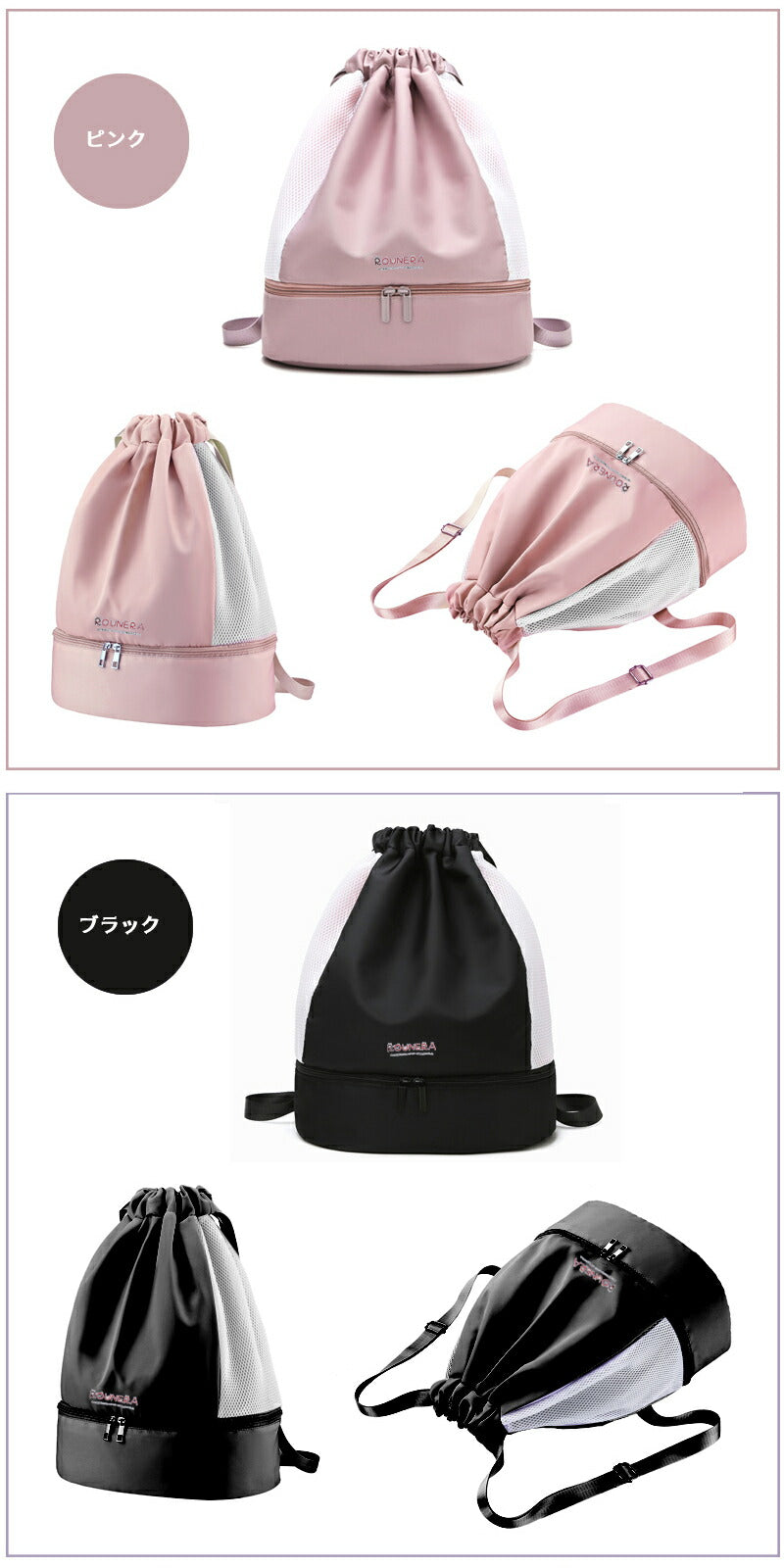 プールバッグ 女の子 スイミングバッグ キッズ プール ナップサック レディース ジムバッグ 防水 大容量 シューズ収納 水泳 スポーツ 低学年 2層式 小学生 610-8-3
