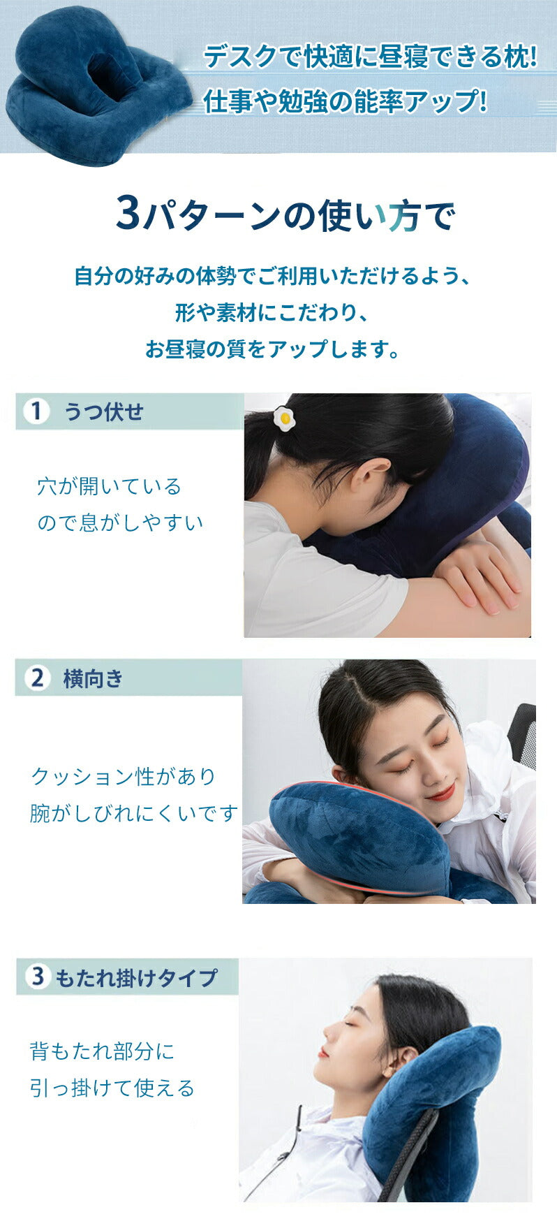 昼寝枕 うつ伏せ寝枕 昼寝クッション お昼寝枕 デスクで仮眠 受験勉強 デスクワーク うつ伏せ クッション 仮眠用 椅子用 腰当 枕 パワーナップ ネックピローss-1240806