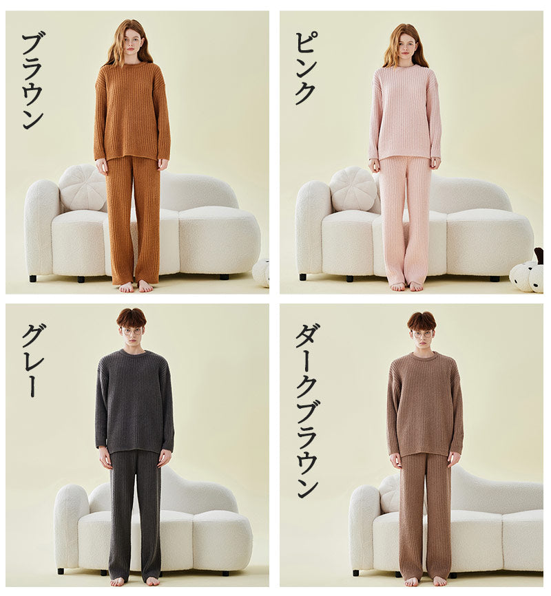 ルームウェア 部屋着 セットアップ リブモールニット 腹巻付き 上下セット(レディース 秋 冬 パジャマ 寝間着 暖かい あったか 長袖 ロングパンツ セット item-241240