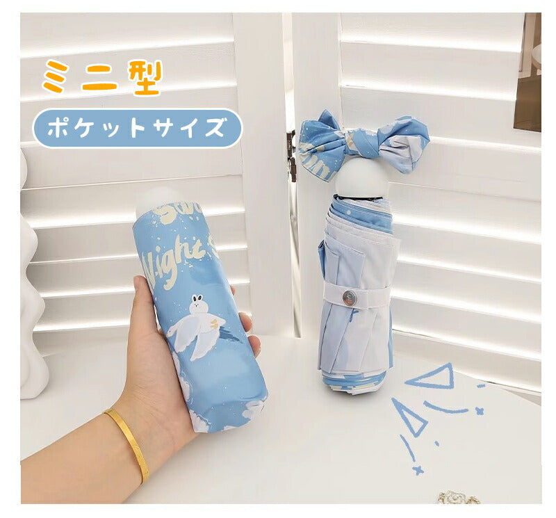 日傘 完全遮光 傘折り畳み傘 紫外線遮断 折りたたみ 雨傘 コンパクト uvカット レディース メンズ ミニ 傘 折りたたみ 折りたたみ日傘 遮熱 涼しい 撥水 kasa-06