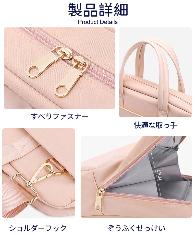 【クーポン利用で3680円】PCバッグ  通勤 ビジネスバッグ 男女兼用 パソコンバッグ レディース メンズ パソコンケース 防水多機能 大容量 カバン ショルstdnb-001
