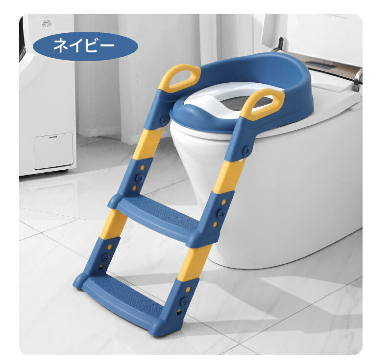 補助便座 トイレトレーニング トイレトレーナー トイトレ 折りたたみ 子供用 踏み台付き 男の子 女の子 高さ調整可能 おしゃれ コンパクト 水洗い可能 安全 babyyouhin-004