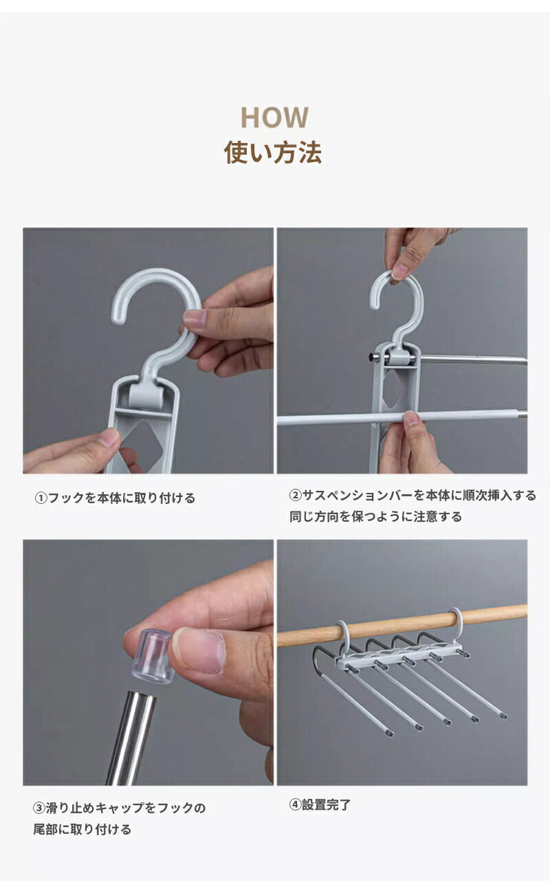 ハンガー ズボンハンガー ズボン収納 5連 省スペース 2in1 滑り止め マルチハンガー クロゼット収納 収納ハンガー 滑らない スリム パンツ ラック 縦型 hanger-001