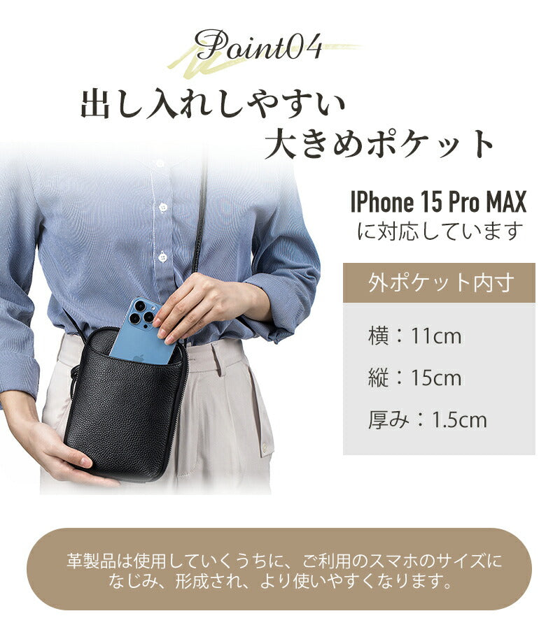 スマホショルダー 革 バッグ 携帯 スマホポーチ 本革 レディース かわいい おしゃれ 大人 シンプル 縦型 軽量 ミニショルダー ショルダーポーチ サコッシュsaifu-002