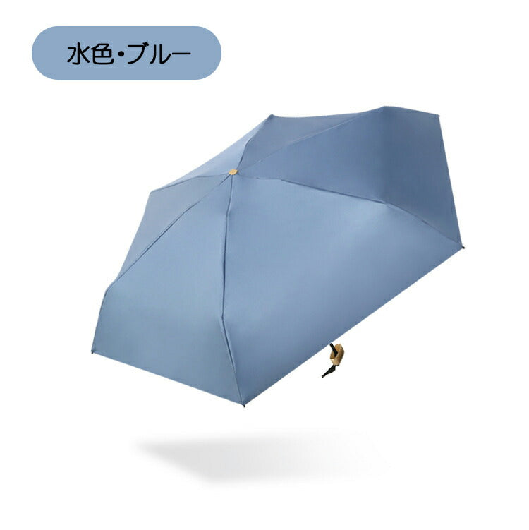 日傘 折りたたみ ミニ 完全遮光 紫外線遮断 傘 折りたたみ傘 レディース メンズ 折りたたみ日傘 遮熱 涼しい 撥水 折り畳み傘 雨傘 コンパクト uvカット kasa-01