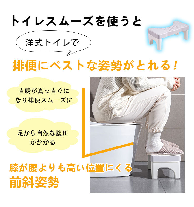今季大注目のトレンドITEM！ トイレ 踏み台 トイレトレーニング 踏み台 トイレ踏み台 子ども用 キッズ トイレステップ 便秘解消 お通じ解消 トイレ 足置きmtd-001