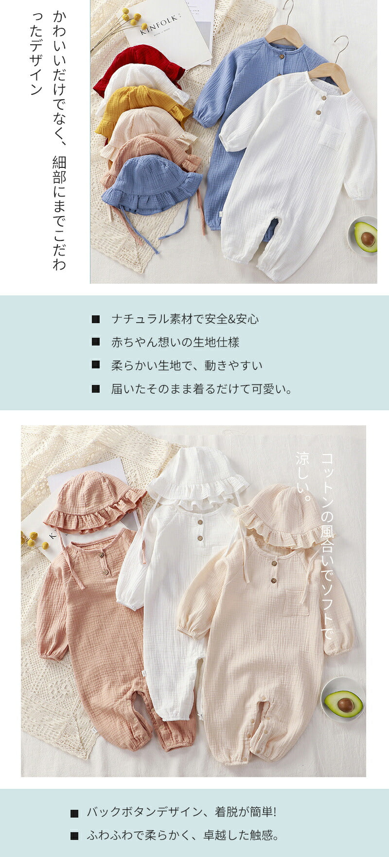 ベビー服 長袖 ロンパース 新生児 フート 前開き 無地 60 70 80 子供服 出産祝い ベビー 女の子 男の子 外出 外着 カバーオール つなぎ ギャザーfuku-009