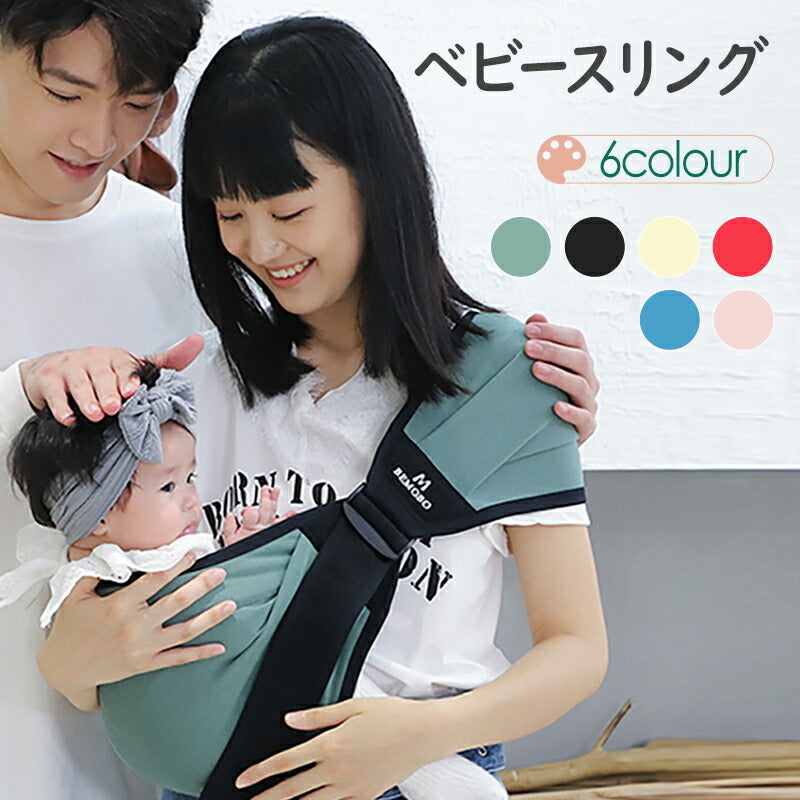 抱っこひも 新生児 スリング ベビースリング 抱っこ紐 コンパクト パパママ兼用 軽量 出産祝い ベビー 赤ちゃん ババスリング 片肩 ベビーキャリ― 使いやすdakkohimo-008