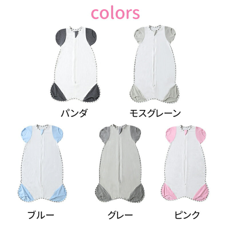 スワドル おくるみ ベビー 夏 手足が出せる 赤ちゃん 着るおくるみ 新生児 寝かしつけ 安眠 熟睡 寝ぐずり対策 夜泣き対策 モロー反射対策 綿 コットン か item-018