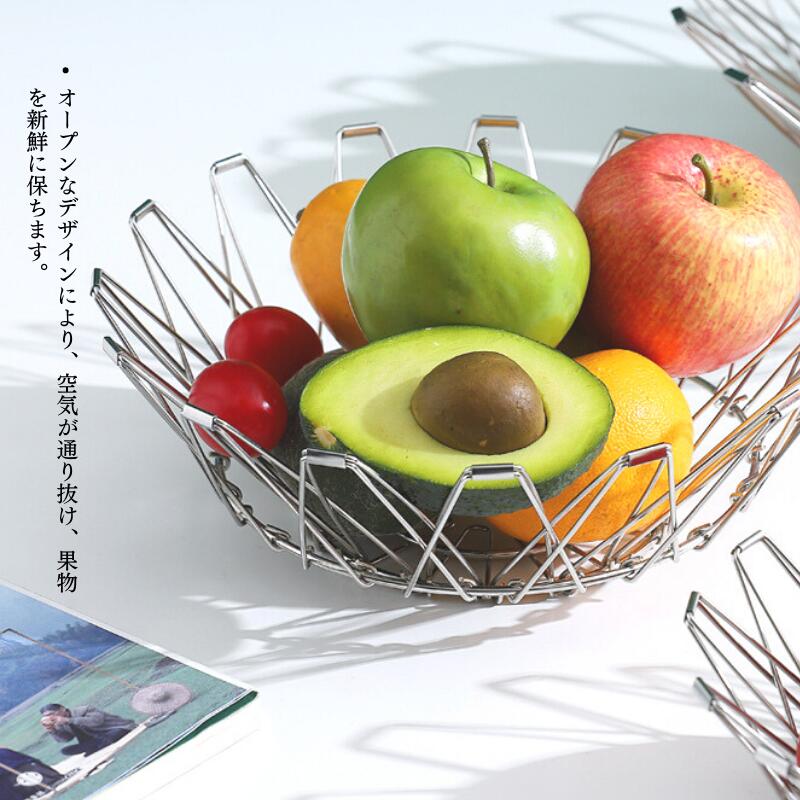 折りたたみ 変形 カゴ バスケット ステンレス バスケット フルーツバスケット 花かご フルーツボール  ステンレス製 おしゃれ ステンレス製 折りたたみ カゴ copy-7