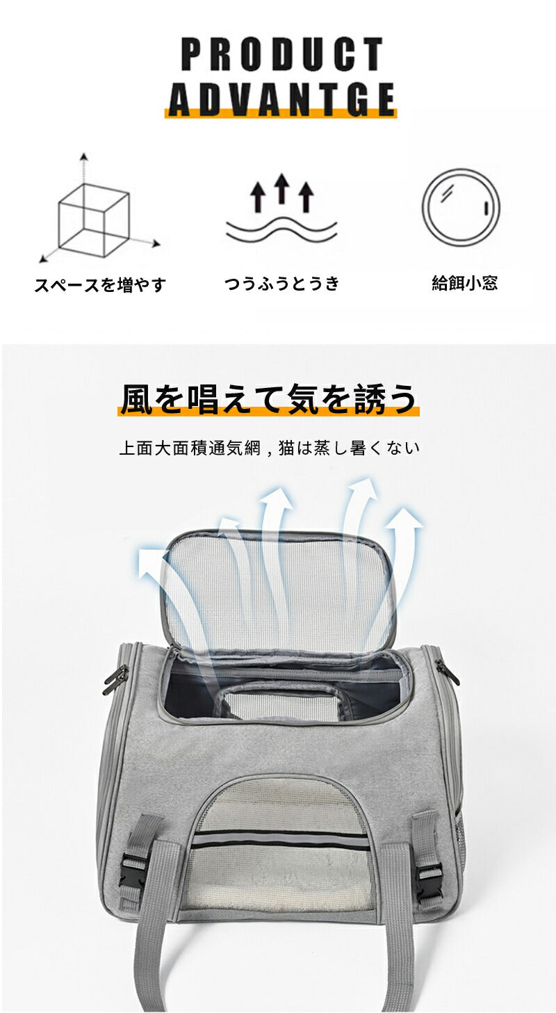 ペットキャリーバッグ ペットキャリーキャリー 猫 小型 猫用 犬用 犬  小型犬 散歩バッグ ドライブ 防災 避難用 ペット 旅行 防災グッズ 折りたたみ 折り petbag-001