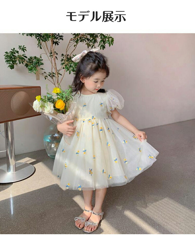 ベビードレス ワンピース 長袖 半袖 セレモニードレス 女の子 結婚式 赤ちゃん 子供服 ロンパース レース ベージュ  ベビー服 春 秋 フォーマル 膝丈 かsgato-012