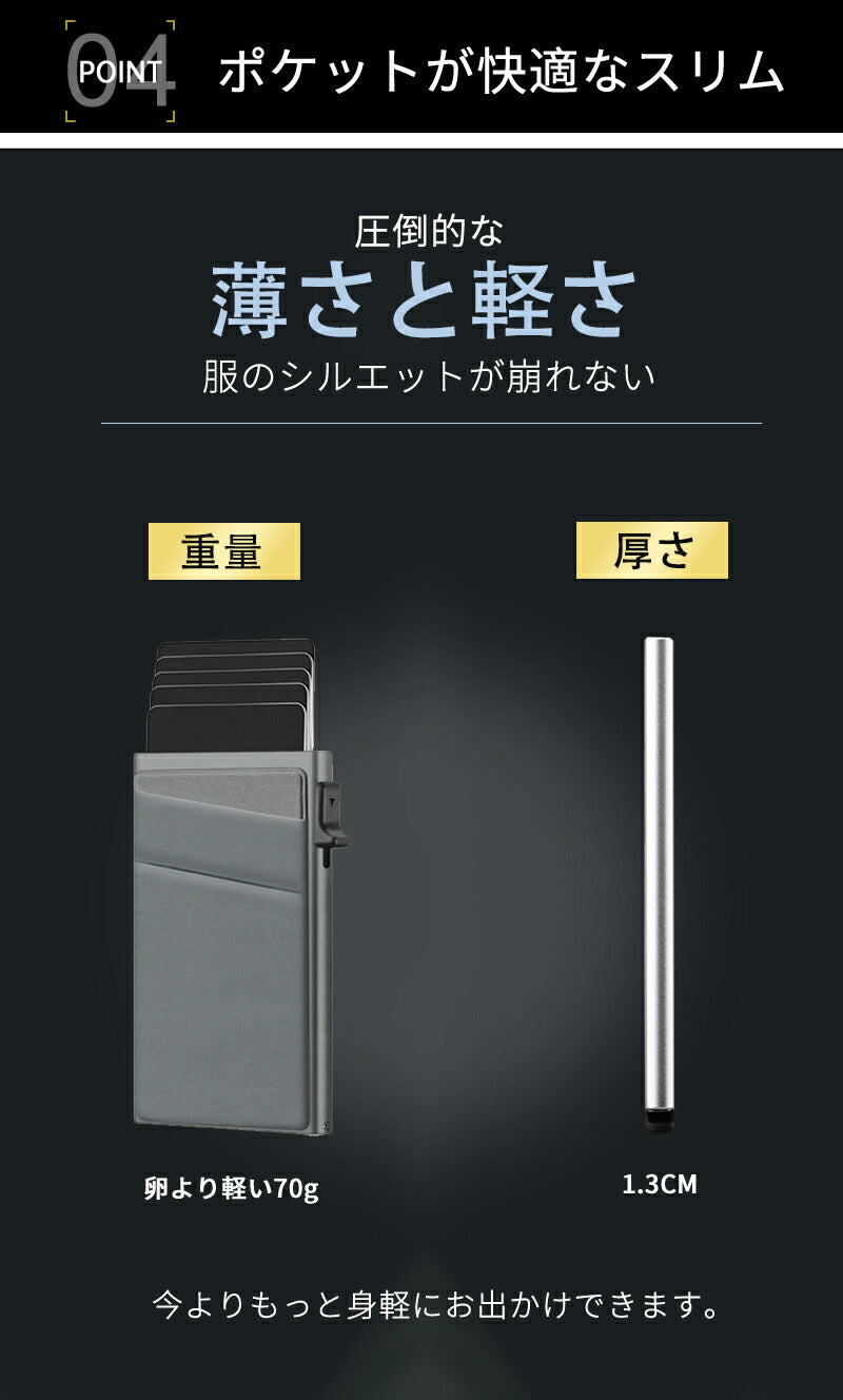 カードケース 大容量 スキミング防止 メンズ レディース カード入れ アルミ スリム 薄型 じやバラ 薄い RFID 磁気不良 カードホルダー ケース スライドsaifu-006