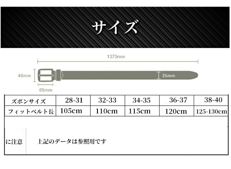 ベルト ゴルフベルト golfベルト メンズ オートロック 本革 紳士 ビジネス カジュアル フリーサイズ 大きい 無段階調整 シンプル おしゃれ ワンタッチ belt-003