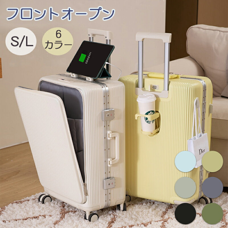 スーツケース フロントオープン キャリーケース フレームタイプ 65L 軽量 ダイヤルロック ダブルキャスター シンプル ビジネス L サイズ 7泊 コップホルsuitcase-011
