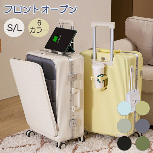 スーツケース フロントオープン キャリーケース フレームタイプ 65L 軽量 ダイヤルロック ダブルキャスター シンプル ビジネス L サイズ 7泊 コップホルsuitcase-011